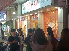 -仁信双皮奶(庙前直街店)