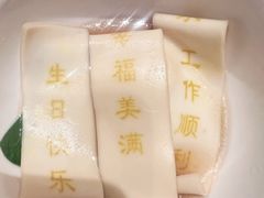 -蘇锦宴·淮扬菜烤鸭·小院(三元桥霄云路店)