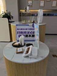 -采之汲·云南白药集团