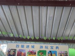 -上海玛雅海滩水公园