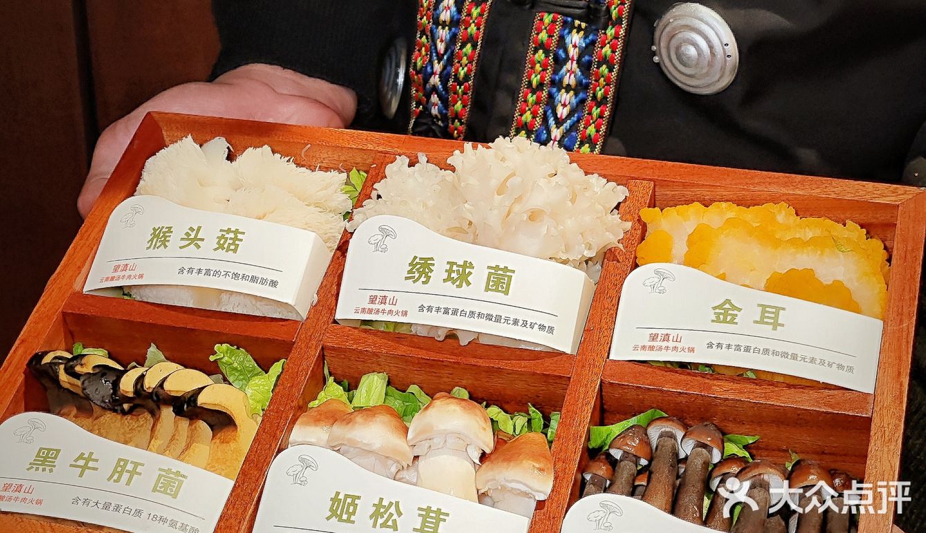 上海惊现绝味云南酸汤火锅!太香了!