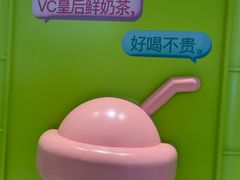 -gleeglee乐溢亦茶(合生汇店)