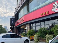 -老号尤兔头(幸福店)