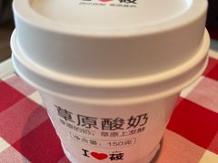 -西贝(东方路店)