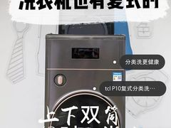 -苏宁易购(上海沪太路二店)