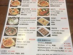 菜单-金北顺大锅家(신사본점)