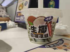 -太琼糟粕醋·海南酸汤火锅(亚龙湾店)