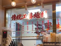 -肥小福·烧鹅专门店(环宇荟店)