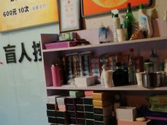 -润伊康·正骨推拿·盲人按摩(南横东街店)