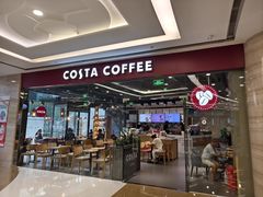 -COSTA COFFEE(丰联广场店)