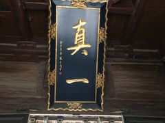 -大学习巷清真寺