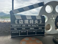 -西双版纳傣族园