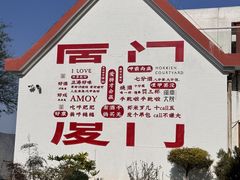 -巨鹏飞梦幻海岸