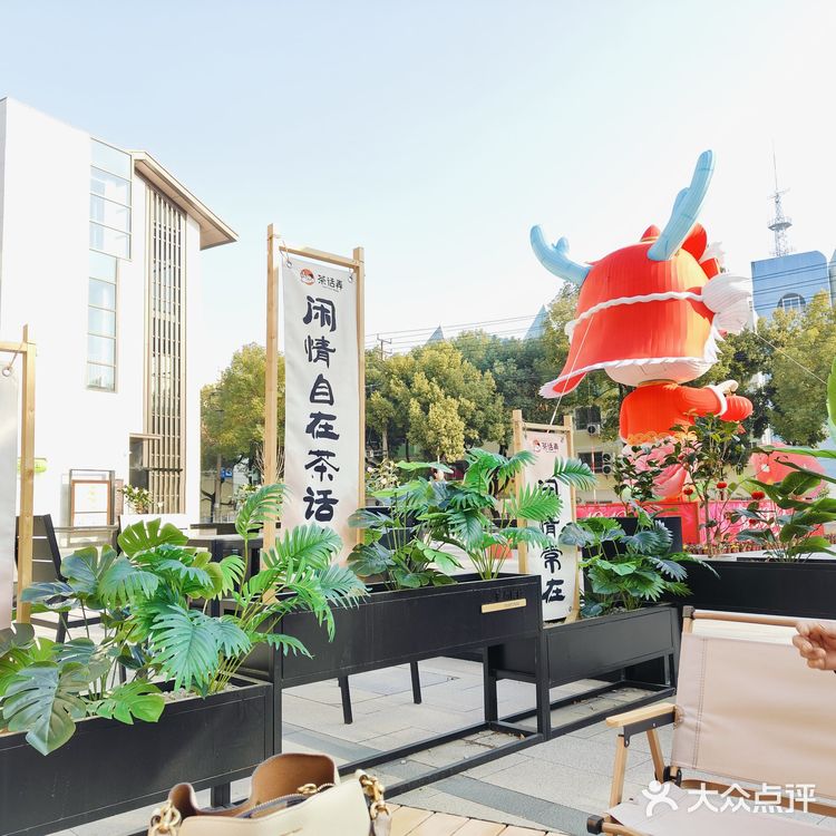 句容的茶颜悦色