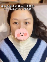 -本小姐美学·半永久纹眉野生眉