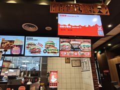 -汉堡王(北京通州领展店)