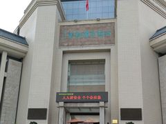 -汕头市博物馆