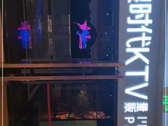 -音浪时代量贩KTV(美利广场店)