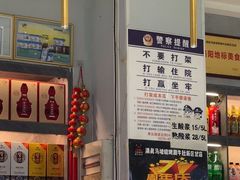 -清真·马坡烧烤涮牛肚·酸浆火锅(新区总店)