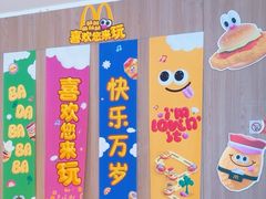 -麦当劳(垡头西路店)