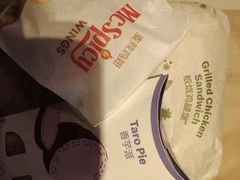 -麦当劳(望京国际商业中心店)