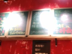 -砖头卤味