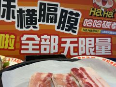 -哈哈碳都·牛肋条无限自助烤肉(宝龙店)
