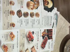 -添好运点心专门店(深水埗店)