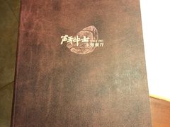 -斗牛士牛排(南京东路店)