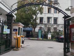 -上海蔡元培故居陈列馆