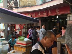 -惠源面包店(开禾路店)