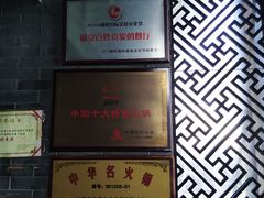 -李老爹香辣蟹(宣武门店)