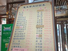 -惠丰涮肉馆(德宝新园店)