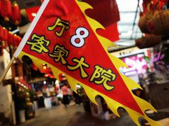-客家大院·非遗赣南客家菜(郁孤台店)