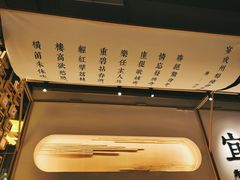 -贰拾捌味·宜宾燃面(春熙路旗舰店)