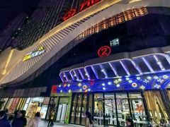 -万达广场(扬州邗江店)