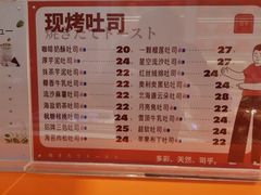 菜单-司乎(MOMOPARK店)