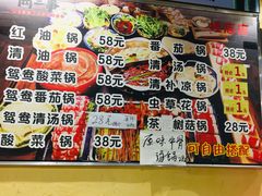 -两三事小郡肝串串香火锅(桂庙店)