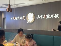 -半天妖烤鱼(融创茂店)