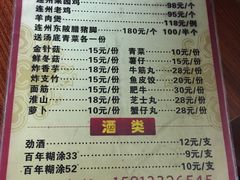 菜单-威邵鸡煲(西华路总店)