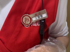 -海底捞火锅(吾悦广场店)