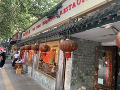 门面-宝源饺子(麦子店街店)