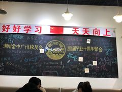 -唔止卤嘢·潮州府城菜(鹭江店)