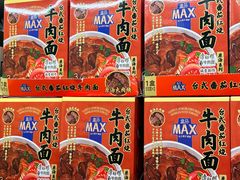 -盒马X会员店(王府井奥莱UP TOWN店)
