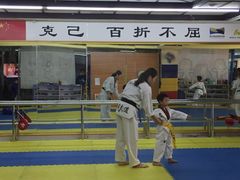 -腾寅武道跆拳道馆(方庄蒲黄榆店)