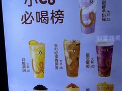 -CoCo都可(中华广场店)