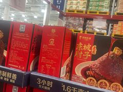 -山姆会员商店(上海浦东店)