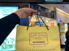 -安德鲁饼店(总店)