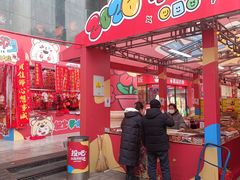 -西北轻工批发市场