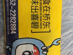 -桥东喜碧海鲜街(水东街店)
